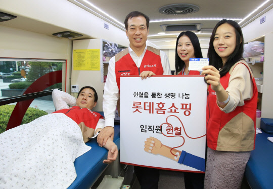 롯데홈쇼핑은 지난 7일 서울 양평동 사옥에서 롯데그룹 유통BU 주관 아래 릴레이 헌혈 캠페인 '잼잼 캠페인'을 진행했다. 이날 헌혈 버스 안에서 이완신 롯데홈쇼핑 대표(왼쪽 두번째)와 회사 임직원들이 기념촬영을 하고 있다.   롯데홈쇼핑 제공